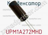 Конденсатор UPM1A272MHD фотография 2.