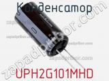 Конденсатор UPH2G101MHD фотография 3.