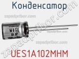 Конденсатор UES1A102MHM фотография 2.