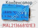 Конденсатор MAL213668101E3 фотография 2.