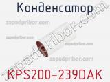 Конденсатор KPS200-239DAK