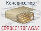 CBR06C470FAGAC