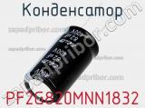 Конденсатор PF2G820MNN1832