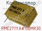 Конденсатор PME271YA4150MR30 фотография 2.
