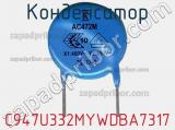 C947U332MYWDBA7317