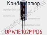 Конденсатор UPW1E102MPD6 фотография 3.