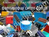 JYAA2681KCB080000B