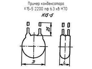 Конденсатор к15 4 характеристики