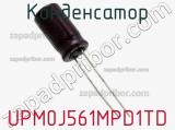 Конденсатор UPM0J561MPD1TD 