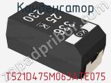 Конденсатор T521D475M063ATE075 фотография 3.