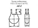 К15-5 470 пф 6.3 кв Н70 схема, чертеж конденсатора.