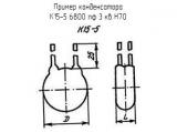 К15-5 6800 пф 3 кв Н70