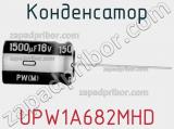 Конденсатор UPW1A682MHD фотография 2.