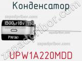 Конденсатор UPW1A220MDD фотография 3.