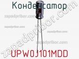 Конденсатор UPW0J101MDD фотография 2.