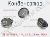 Конденсатор EECS5R5H105, 1 Ф, 5.5 В, 20 мм, 1906H фотография 2.