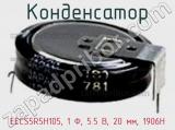 Конденсатор EECS5R5H105, 1 Ф, 5.5 В, 20 мм, 1906H фотография 3.