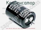 Конденсатор ECAP (К50-35), 1000 мкФ, 100 В, Snap-in, 22x35, B41252A9108M000 фотография 3.