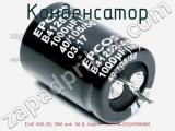 Конденсатор ECAP (К50-35), 3900 мкФ, 100 В, Snap-in, 35x45, B41252A9398M000 фотография 3.