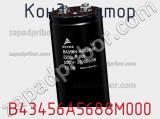 Конденсатор B43456A5688M000 фотография 2.