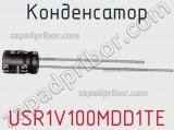 Конденсатор USR1V100MDD1TE