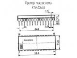 К174ХА38 схема, чертеж микросхемы.