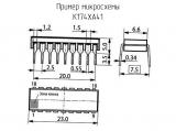 К174ХА41 схема, чертеж микросхемы.