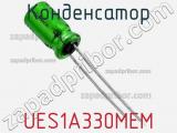 Конденсатор UES1A330MEM фотография 2.