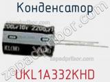 Конденсатор UKL1A332KHD фотография 2.