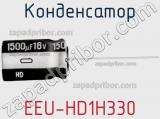 Конденсатор EEU-HD1H330 фотография 3.