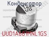 Конденсатор UUD1A681MNL1GS фотография 2.