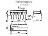 К176ЛС1 