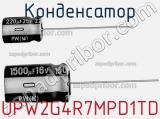 Конденсатор UPW2G4R7MPD1TD фотография 2.