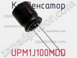 Конденсатор UPM1J100MDD фотография 3.