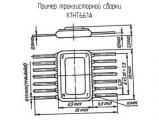 К1НТ661А схема, чертеж транзисторной сборки.
