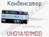 Конденсатор UHD1A101MDD фотография 2.