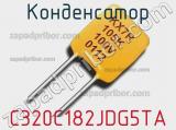Конденсатор C320C182JDG5TA фотография 2.