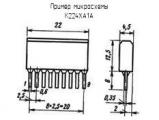 К224ХА1А схема, чертеж микросхемы.