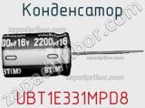 Конденсатор UBT1E331MPD8 фотография 2.