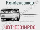 Конденсатор UBT1E331MPD8 фотография 3.
