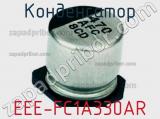 Конденсатор EEE-FC1A330AR фотография 3.