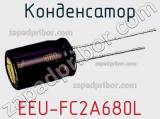 Конденсатор EEU-FC2A680L фотография 2.