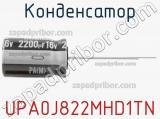 Конденсатор UPA0J822MHD1TN фотография 2.