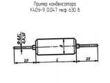 К40У-9 0.047 мкф 630 в