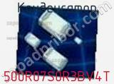 Конденсатор 500R07S0R3BV4T фотография 2.