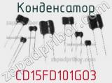 Конденсатор CD15FD101GO3 фотография 2.