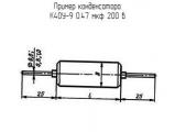 К40У-9 0.47 мкф 200 в