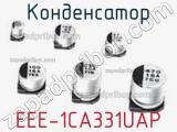 Конденсатор EEE-1CA331UAP