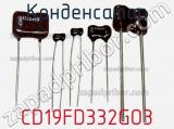 Конденсатор CD19FD332GO3 фотография 2.