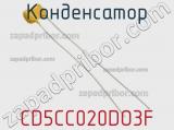 Конденсатор CD5CC020DO3F фотография 2.